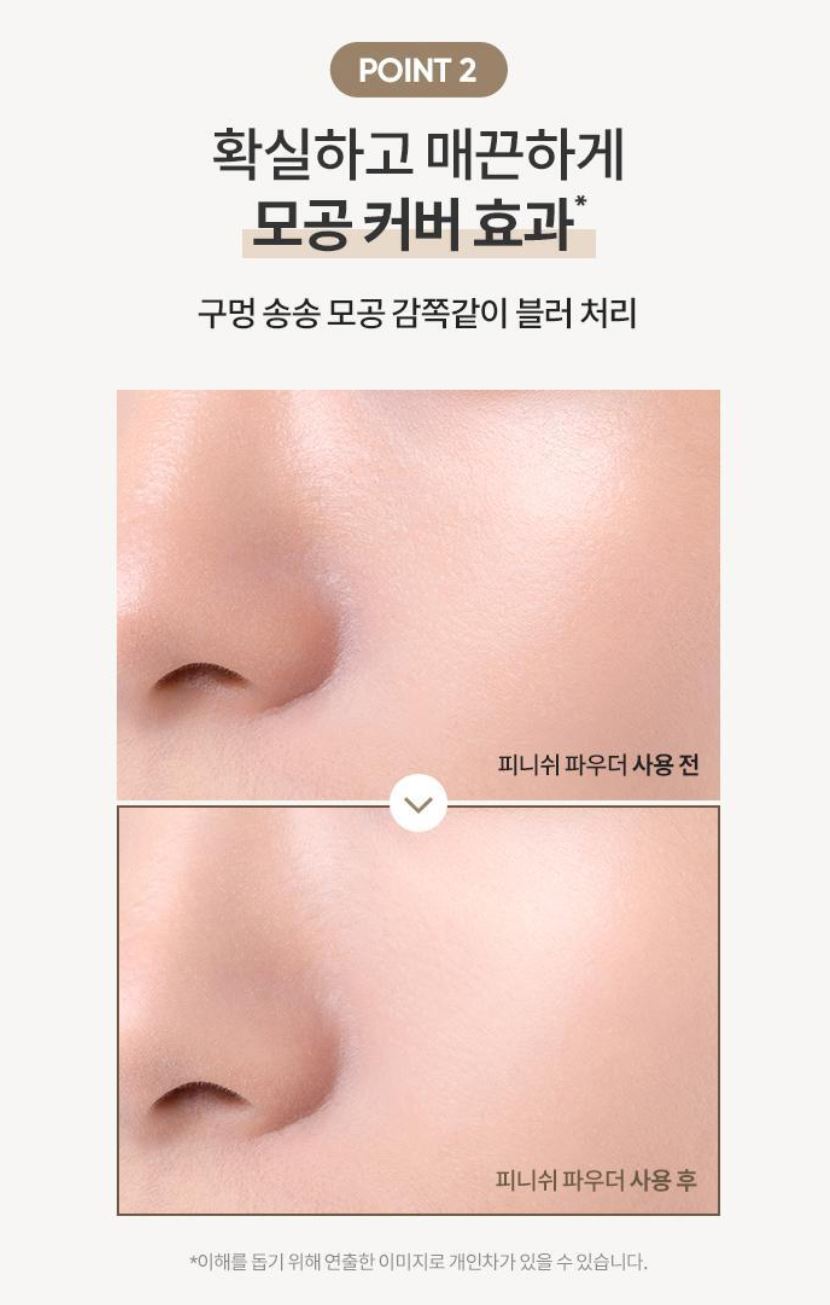 [BANILA CO.] Prime Primer Finish Powder Soft Matte Blur Finish 12g + Brush Set