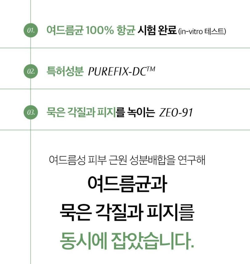 [Blanc Nature] Pore & Acne Cleansing Foam Creamy Refreshing Finish 150ml