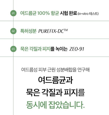 [Blanc Nature] Pore & Acne Cleansing Foam Creamy Refreshing Finish 150ml