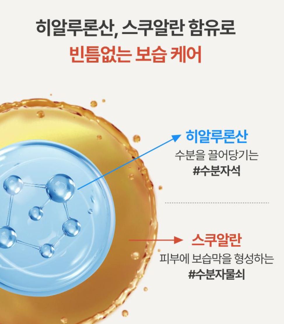 [Innisfree] Black Tea Ampoule with Dewy Radiant Finish 30ml