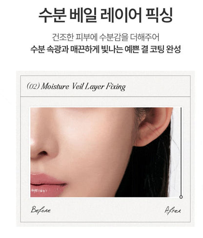 [TOOQ] Hydrolock Fixer Non-Gas Micro Mist Dewy Finish | 80 ml