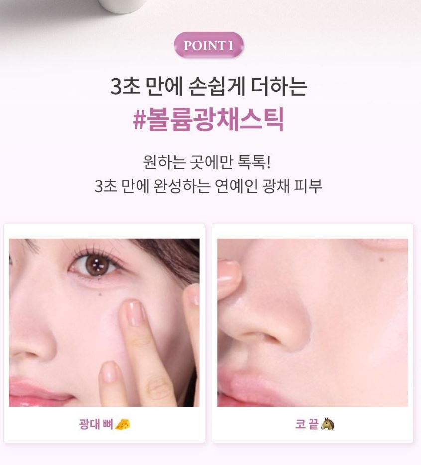 [hince] True Dimension Radiance Balm Soft Glow Stick 8 Colors Set
