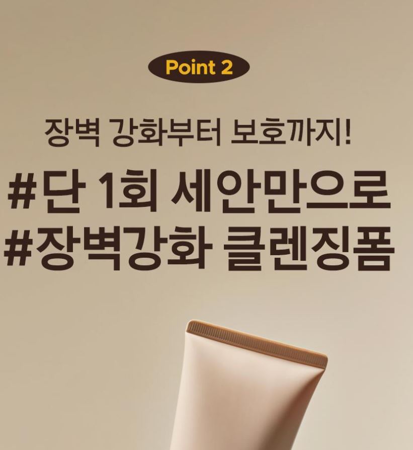 [primera] Organience BR Comfort Amino Rich Foam Cleanser Soft Hydrating Finish 150ml