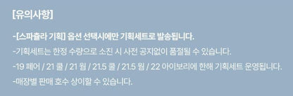 [ABOUT TONE] Skin Layer Fit Cushion Soft-Blur Matte Finish 13g (Single / Spatula Set)