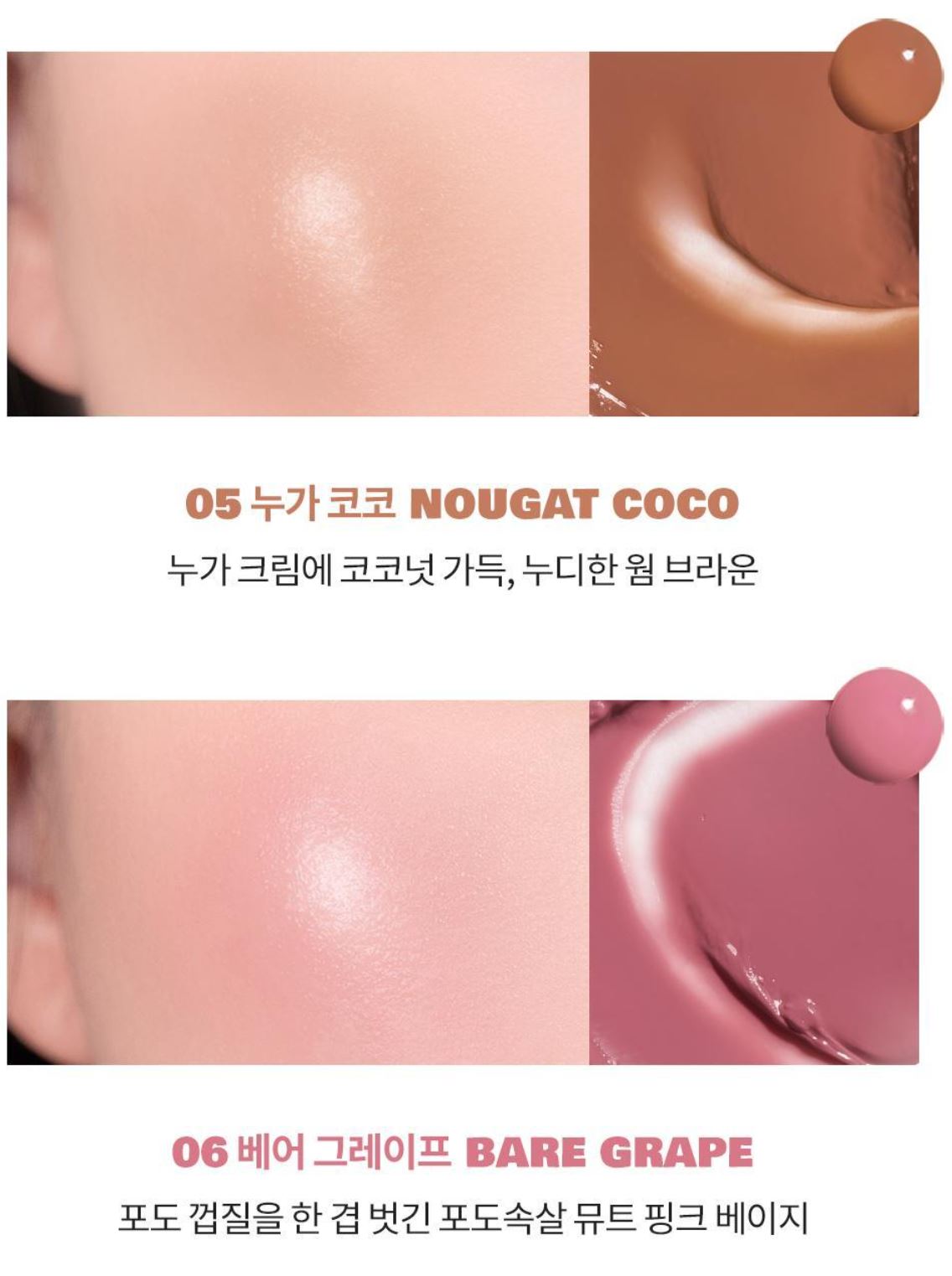 [rom&nd] Juicy Half Blush Set with Puff – Soft Dewy Glow Finish | Limited Edition | Glowlab