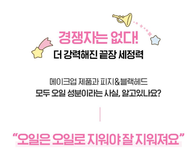 [BANILA CO.] Clean It Zero Cleansing Balm Soft Melting Makeup Cleansing Set 100ml x2