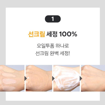 [primera] Mild & Perfect Cleansing Oil to Foam Fresh Finish 200ml