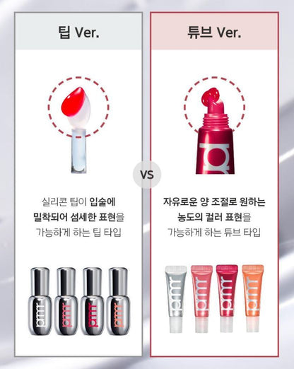 [primera] Retinol Volume Lip Serum Glossy Finish Tube 7g