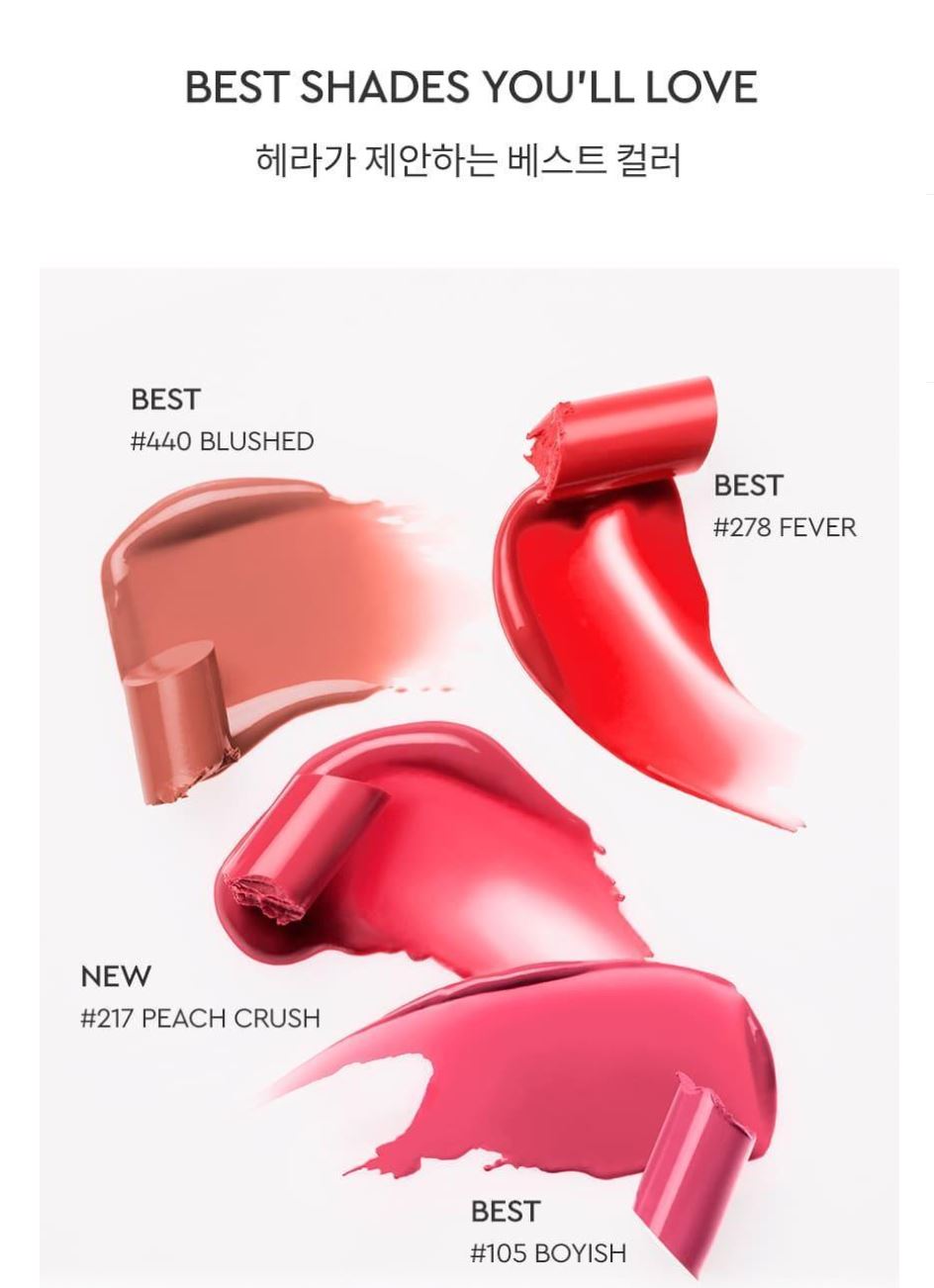 [HERA] Sensual Tinted Shine Stick Glazed Radiant Finish 3.5g