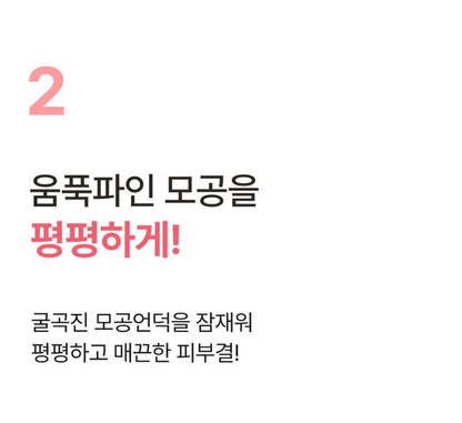 [numbuzin] No.3 Skin-Softening Serum Smooth Finish 80 ml (+ Sheet Mask Gift)
