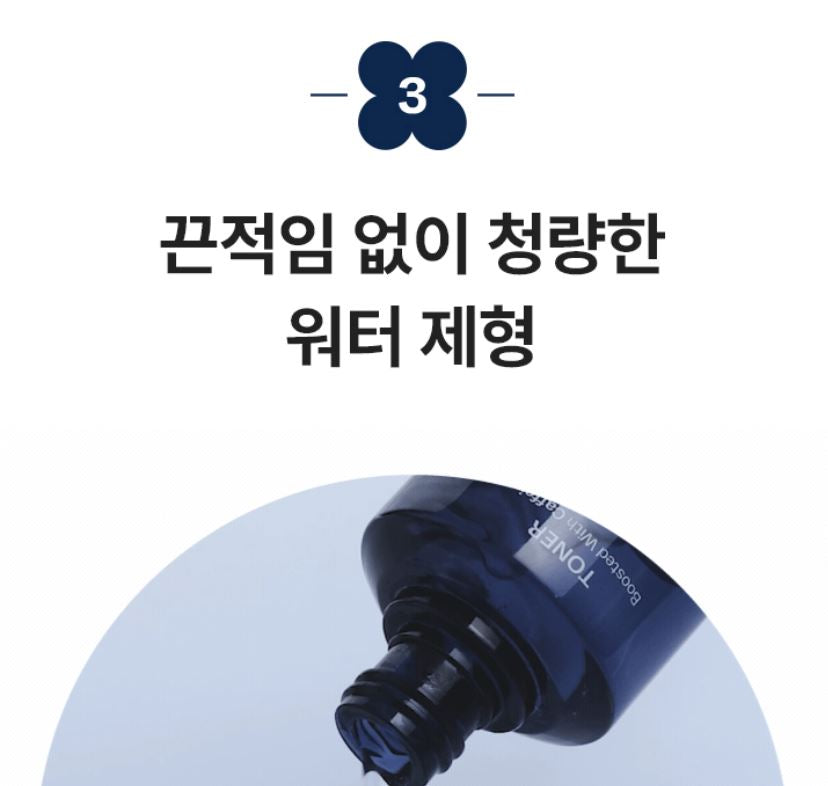 [mamonde] Men Recharge Toner Lightweight Refreshing Finish 180ml