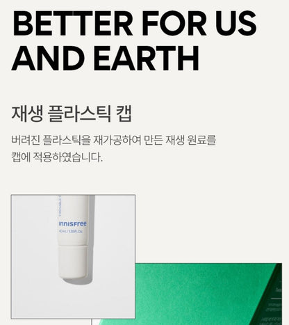 [Innisfree] Cica Balm EX Set – Soft Moisturizing Finish – 40ml × 3