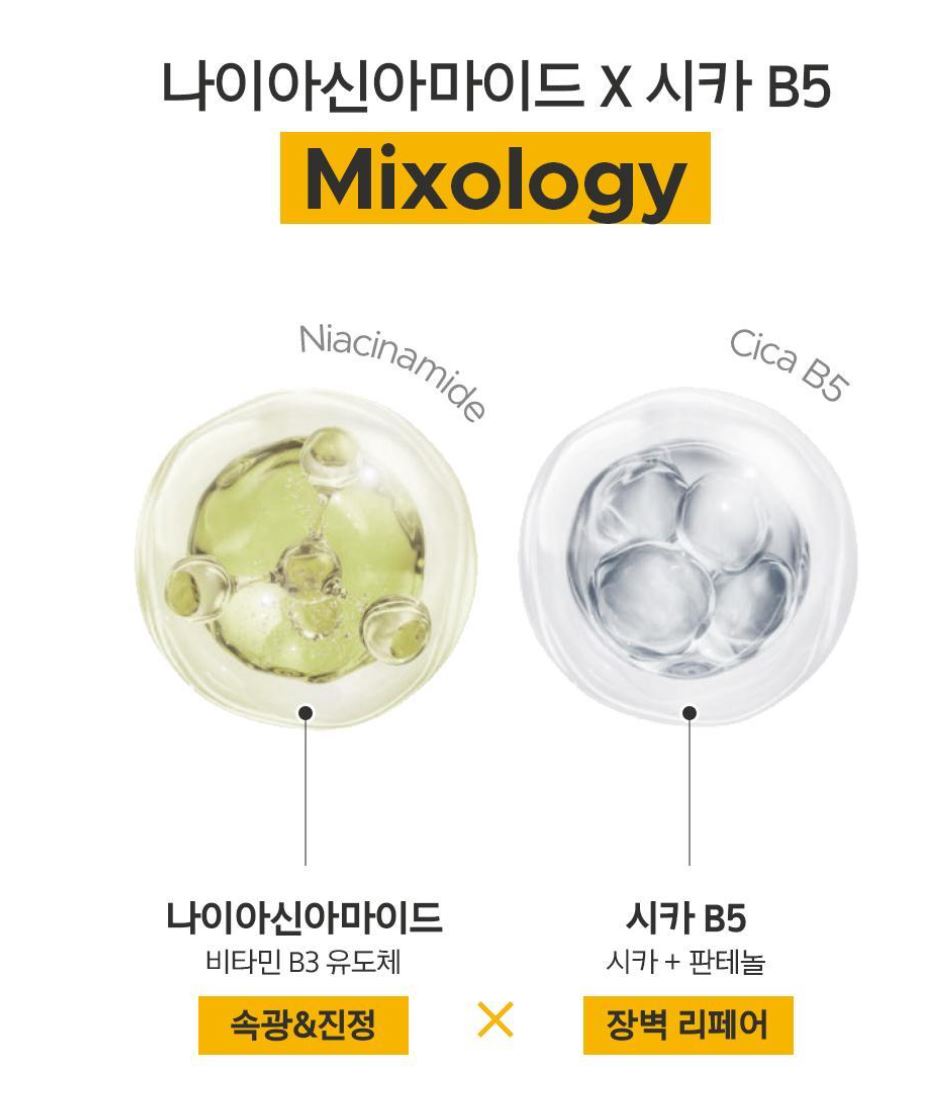 [primera] Nia Cica Watery Cream Cushion Radiant Glow Finish SPF35 PA++ 15g