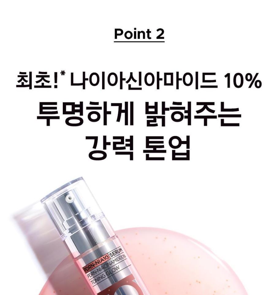 [primera] Toning Glow Serum Radiant Finish 30g