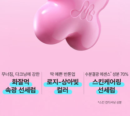 [mamonde] Flora Glow Rose Tinted Sun Serum Soft Glow Finish Set 35ml + 15ml