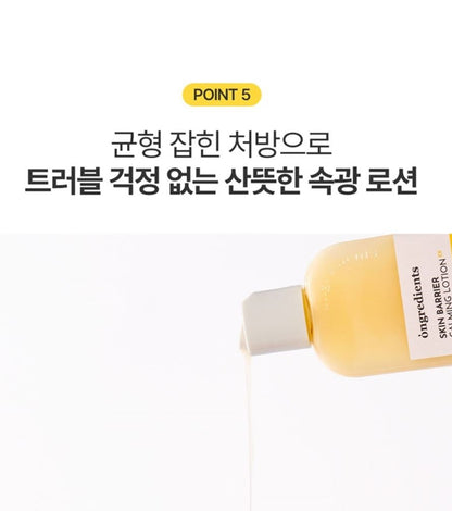 [ongredients] Skin Barrier Calming Lotion Soft Glow Finish 220ml