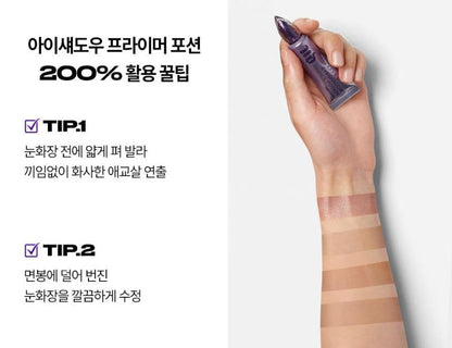 [URBAN DECAY] Eyeshadow Primer Potion Smooth Matte Base 10ml