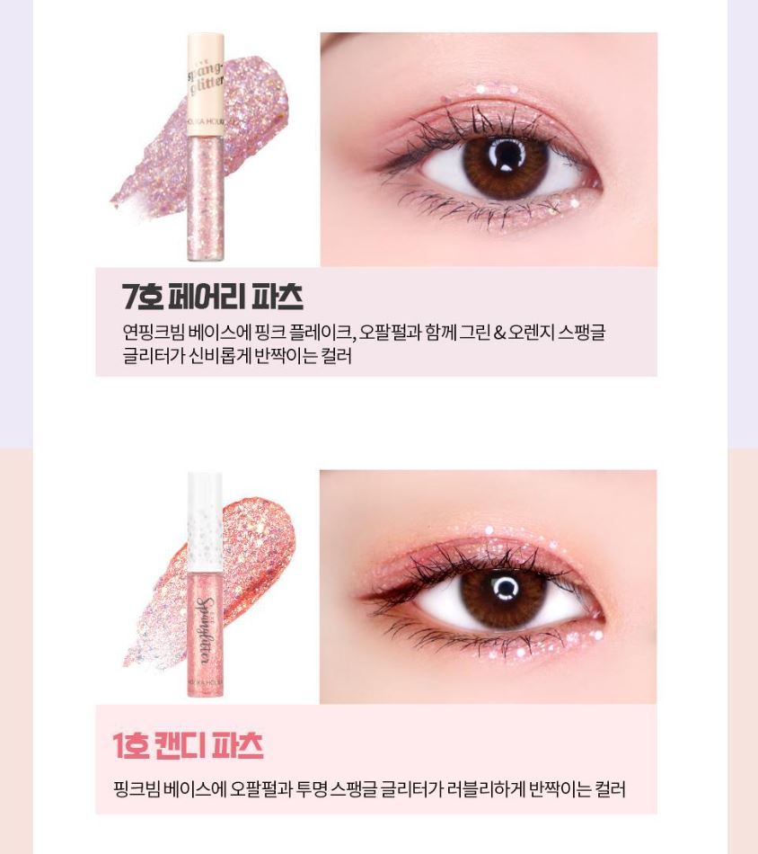 [Holika Holika] Liquid Eye Glitter with Sparkling Spangle Shimmer – Eye Spangle Glitter 3.5g