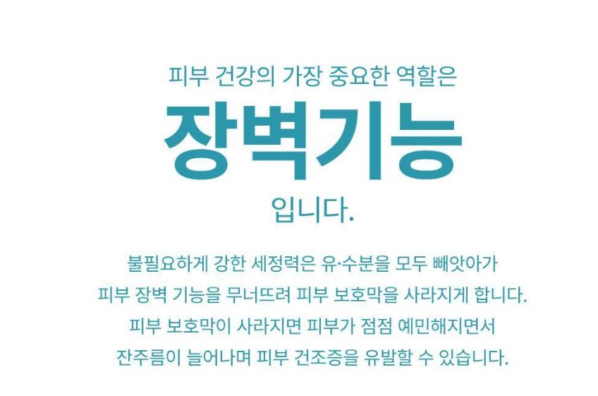 [S.NATURE] Blanche Gentle Gel Cleanser Soft Radiant Finish 260 ml