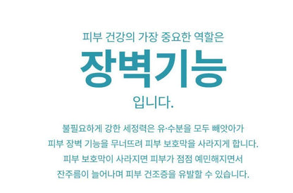 [S.NATURE] Blanche Gentle Gel Cleanser Soft Radiant Finish 260 ml
