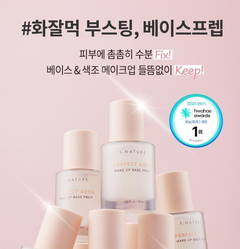 [S.NATURE] Perfect Aqua Makeup Base Prep Lightweight Radiant Finish 30 ml