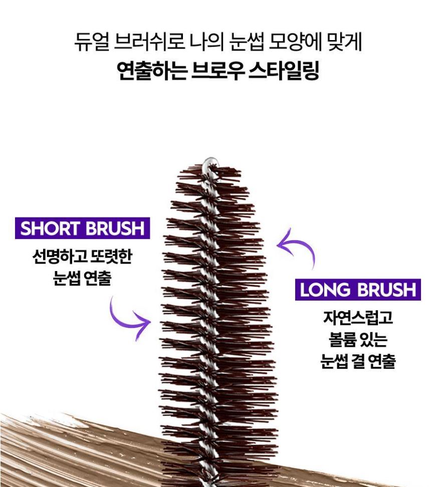 [URBAN DECAY] Big Bush Brow Volumizing Brow Mascara Natural Finish 6 ml