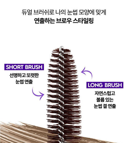 [URBAN DECAY] Big Bush Brow Volumizing Brow Mascara Natural Finish 6 ml