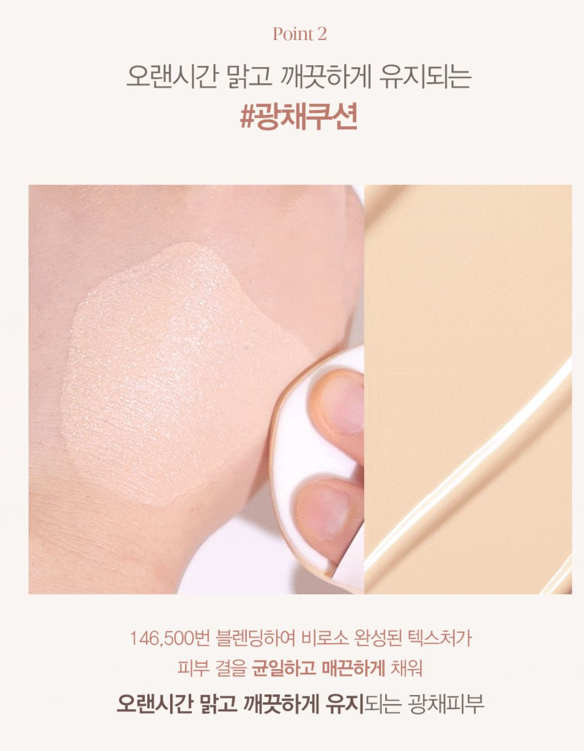 [espoir] Be Glow Volume Cushion Set with Refill &amp; Tone Pairing Cheek #Pink Icing | Vegan Radiant Finish