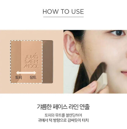 [JUNG SAEMMOOL] Skin Nuder Shading Pact Natural Contour Finish Compact