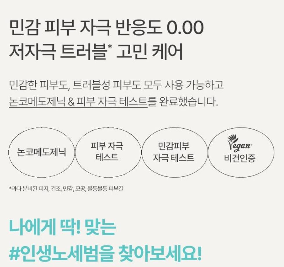 [Innisfree] No-Sebum AC Powder Soft Matte Finish 5g
