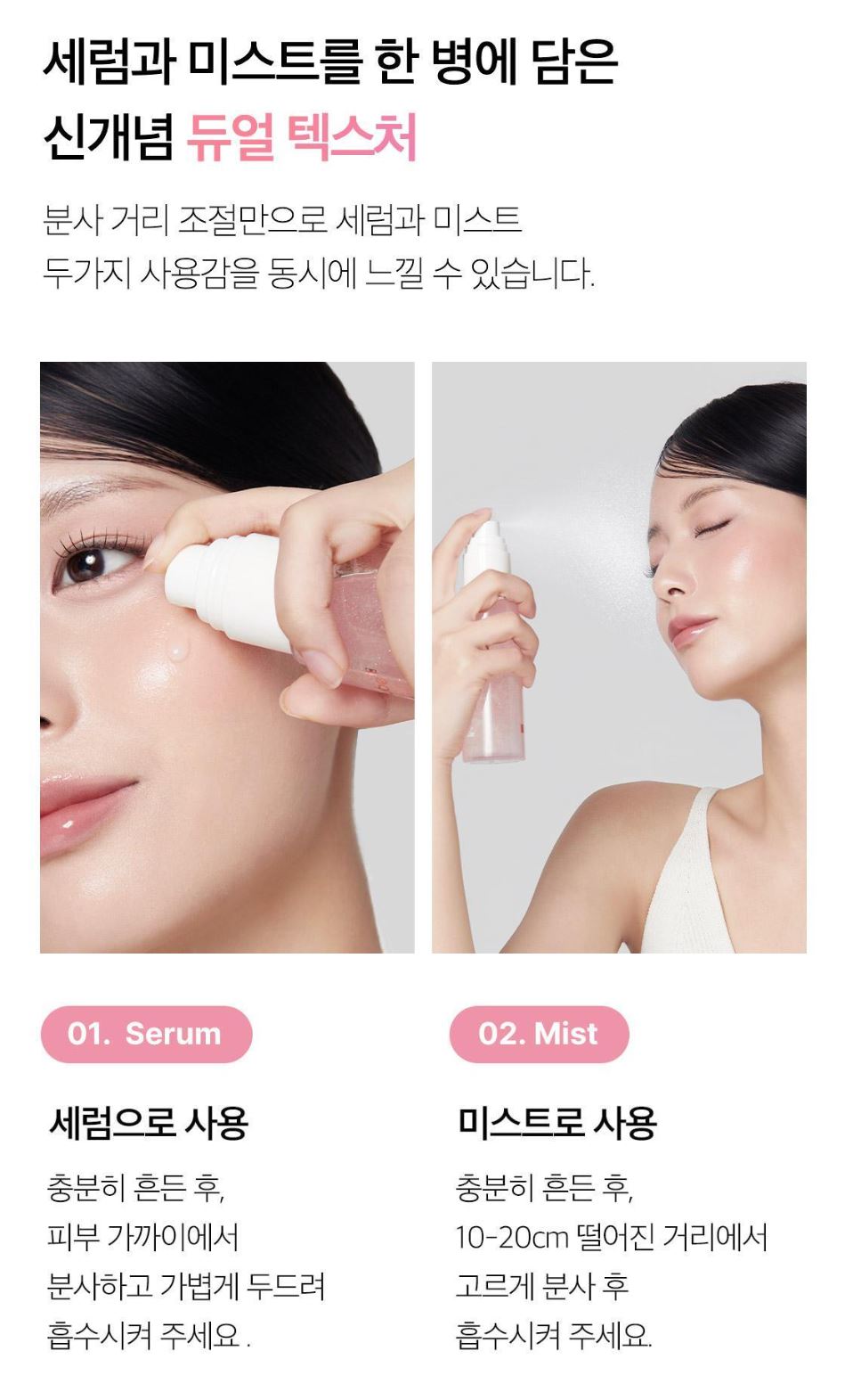 [Medicube] Jelly Mist Serum Soft Glow Finish 100ml