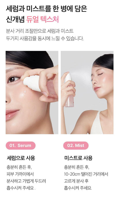 [Medicube] Jelly Mist Serum Soft Glow Finish 100ml