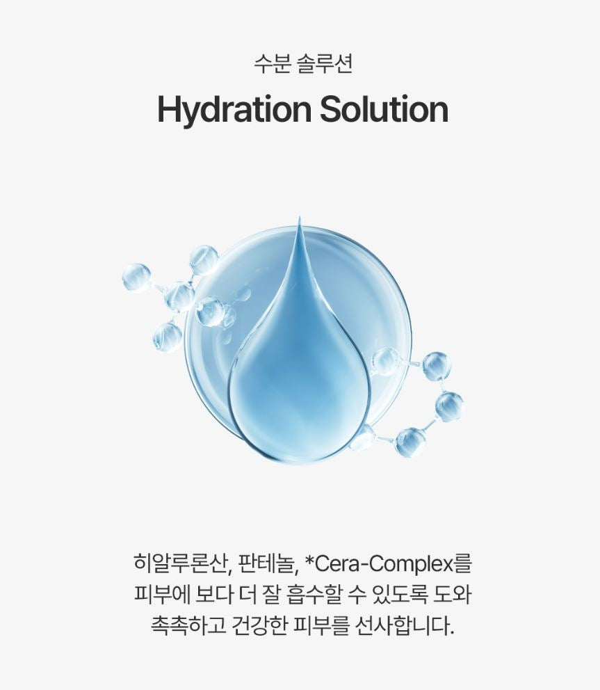 [ongredients] Cera Calming Serum Lightweight Hydrating Glow 50 ml