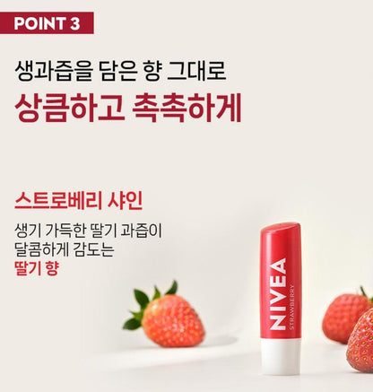 [NIVEA] Fruity Shine Lip Balm – Soft Tinted Finish, Cherry – 4.8g x 2