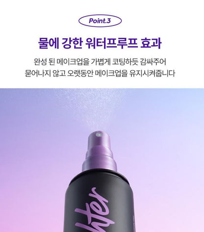 [URBAN DECAY] All Nighter Makeup Setting Spray Natural Finish 30ml