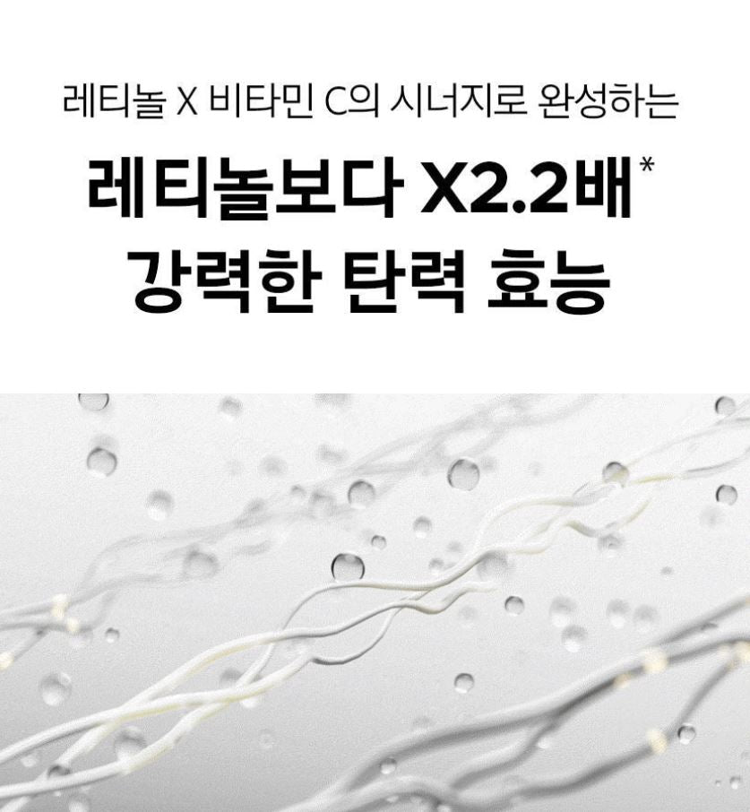 [primera] Vita-Tinol Intense Bouncy Lift Mask Cream Radiant Firm Finish Set 30ml + 15ml