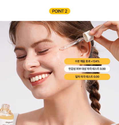 [ongredients] Skin Barrier Glow Serum Lightweight Radiant Finish 50ml