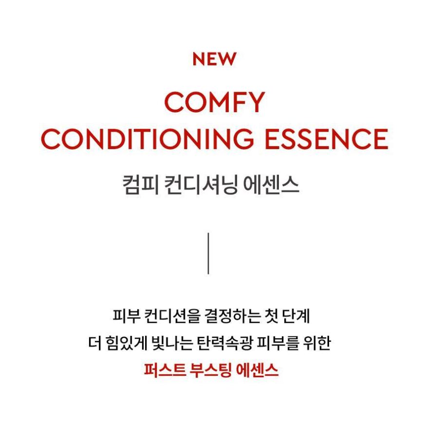 [HERA] Comfy Conditioning Essence Lightweight Hydrating Glow Essence 150ml