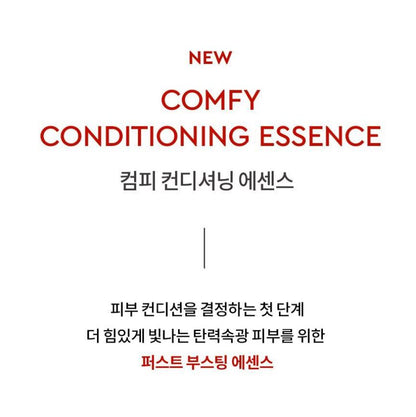 [HERA] Comfy Conditioning Essence Lightweight Hydrating Glow Essence 150ml