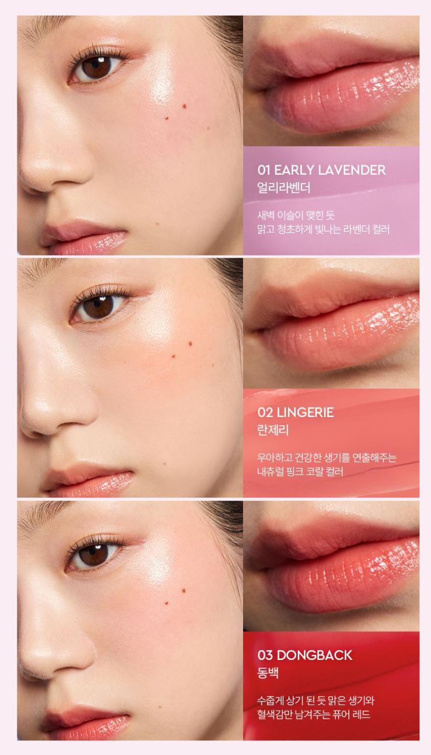 [HERA] Sensual Lip & Cheek Balm Radiant Glow Finish 7g