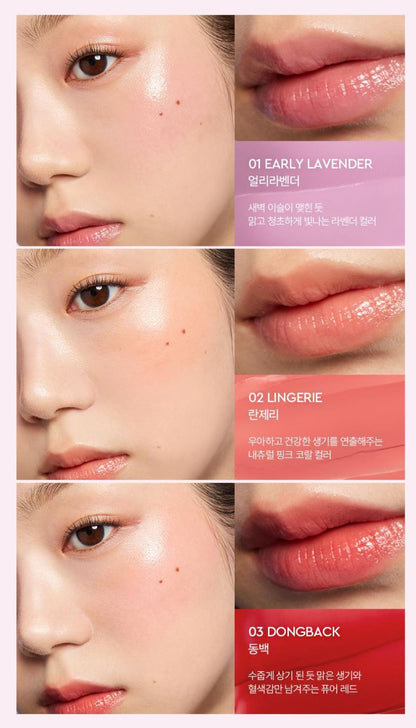 [HERA] Sensual Lip & Cheek Balm Radiant Glow Finish 7g