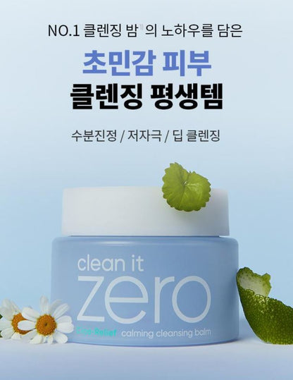 [BANILA CO.] Cleansing Balm Soft Melt Calming Finish Gentle Comfort 100ml