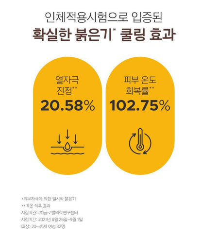 [primera] Organience Watery Essence Lightweight Hydrating Formula 250ml + 150ml