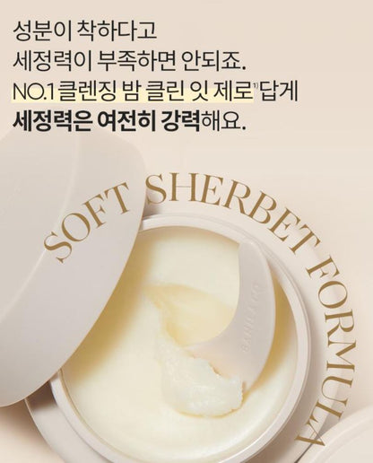 [BANILA CO.] Cleansing Balm Soft Melt Texture Ceramide Comfort Finish 100ml