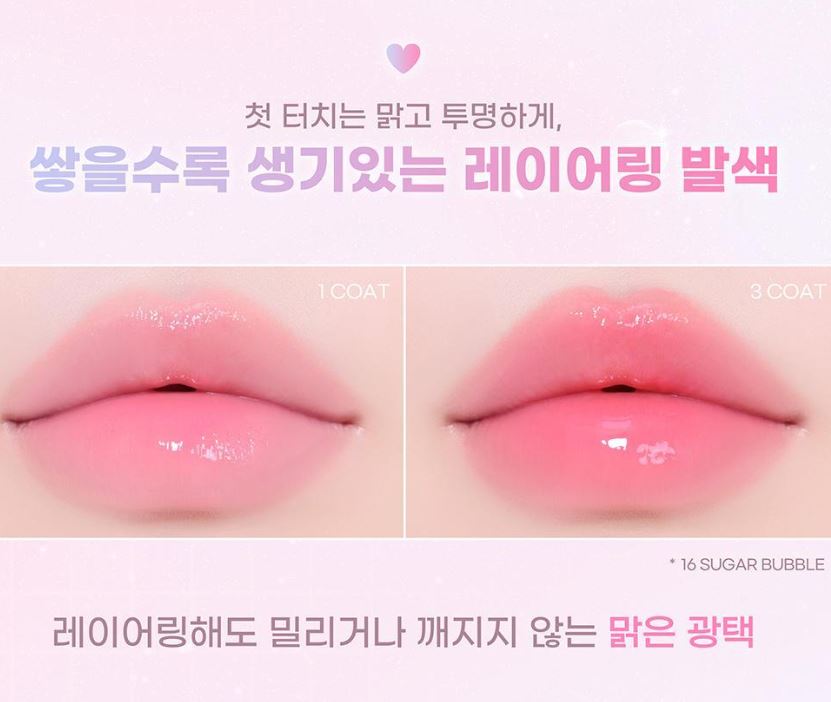 [2aN] Glaze Bouncing Tint Glossy Velvet Shine 16 Colors (Single/Set)