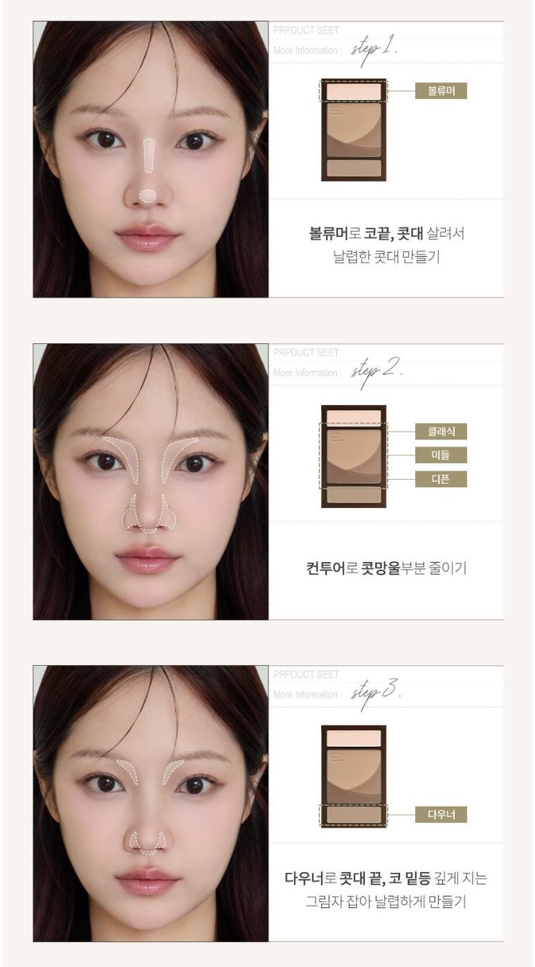 [rom&nd] Better Than Contour – Natural Tone Contour Palette with Soft Matte Finish