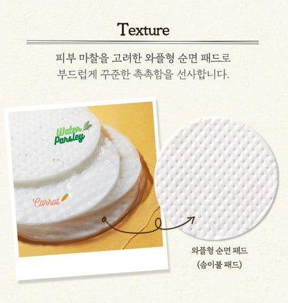 [SKINFOOD] Carrot Carotene Calming Water Pads Hydrating Fresh Finish 90 Pads (60+30)