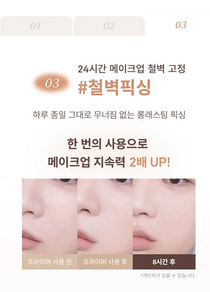 [hince] Pore-Shot Blur Primer Soft Matte Finish Set 30ml + 7ml