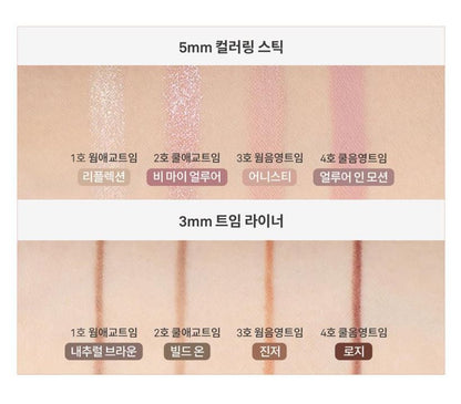 [hince] New Depth Dual Color Stick Soft Blend Eye & Face Multi Stick 4 Colors