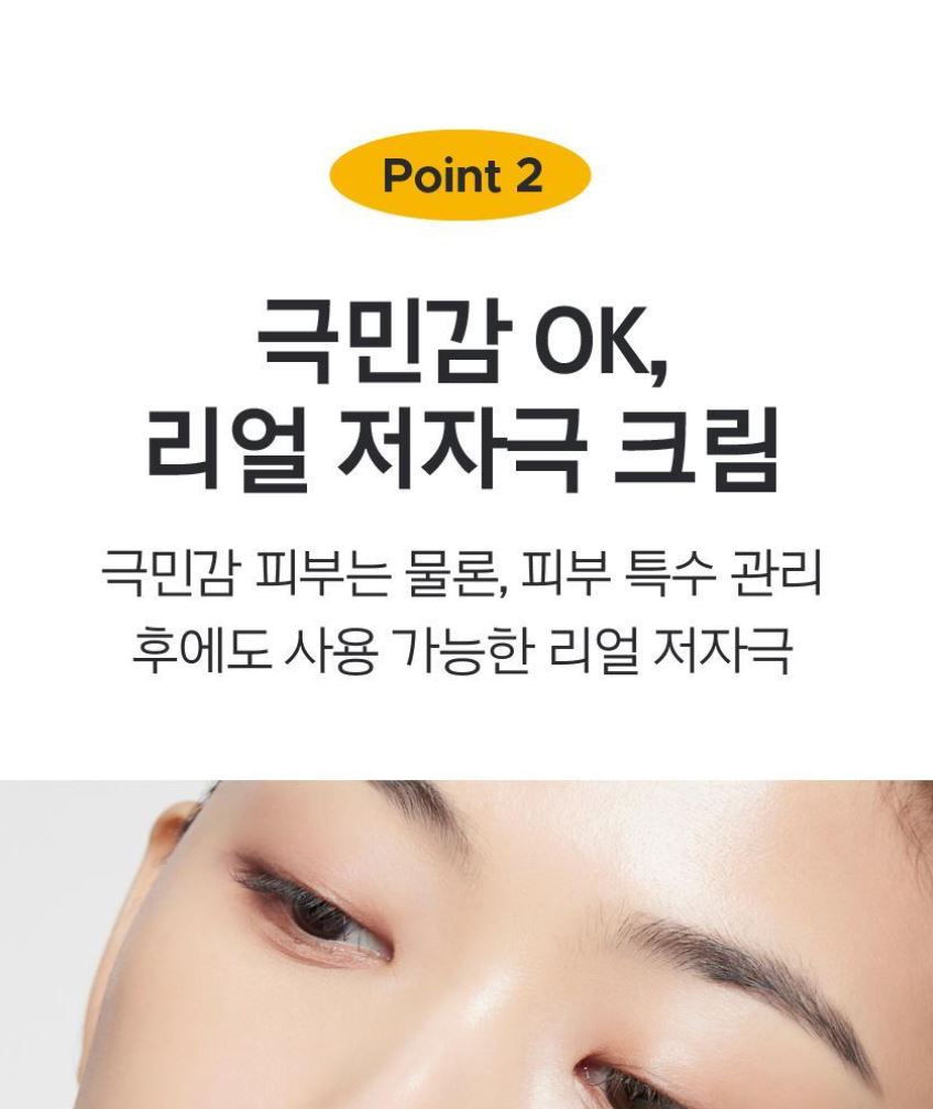 [primera] Nia Cica Soothing Glow Watery Cream Hydrating Radiant Finish 30ml